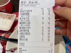 -仙隐小鹿中华料理(南宁万象城店)
