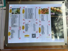 菜单-潮里屯(唯品同创汇店)