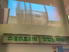 -SchoolStory学校的故事(七星路店)