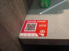 -海底捞火锅(步步高新天地店)