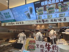 -煎饼道·新鲜现做(重庆北站店)
