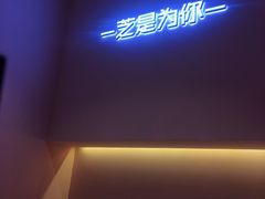 -狐狸和向日葵(北京路店)