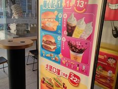 -麦当劳(花园北路店)