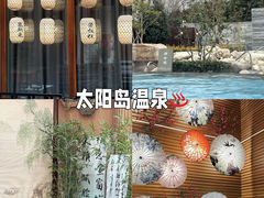 -太阳岛旅游度假区