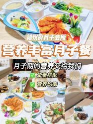 -禧悦府国际月子会所(总店)