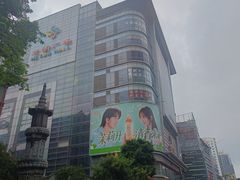 -光明广场