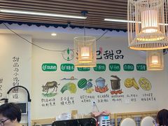 -江记甜品(罗湖店)