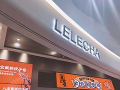 门面-LELECHA乐乐茶(新街口大洋店)
