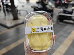 -蜜蜂小象·榴莲千层蛋糕(时代汇11栋店)