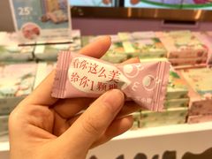 -苏小糖(鼓浪屿三丘田花园店)