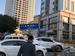 -老西关黄老太牛肉烧饼