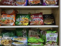 零售区-海清宁记大馅云吞