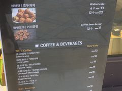 菜单-莫朗核桃饼(虹泉路店)