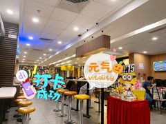 等位区-麦当劳(宜安广场店)