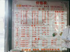 -国仔面线糊(水门国仔总店)