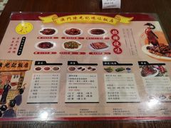 -陈光记烧腊(长寿路店)