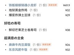 -小川洋风料理(深圳首店)