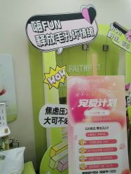 -凡碧诗毛孔清洁收细