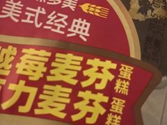 -味多美蛋糕(劲松京客隆店)