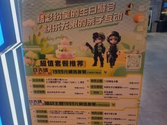 -镭战大联盟真人CS·生日派对·亲子聚会·团建(天安千树店)