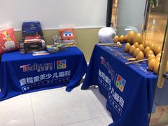 -童程童美少儿编程乐高机器人(世纪都会校区)