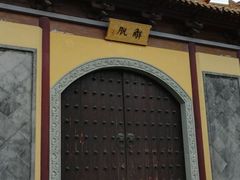 -方山风景区定林寺