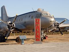-中国航空博物馆