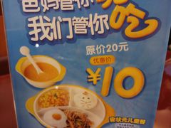 -宏状元现熬粥·京味菜(五棵松店)