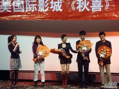 -星美国际影商城(虹口店)
