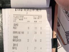 -木屋烧烤(创意园店)
