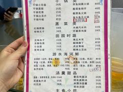 -西大酒店