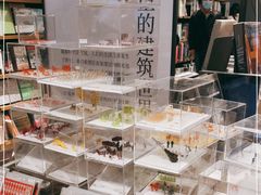 -茑屋书店(天目里店)