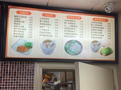 菜单-沙县小吃(龙阳广场店)