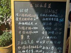 -龙姐私房菜(和顺古镇店)