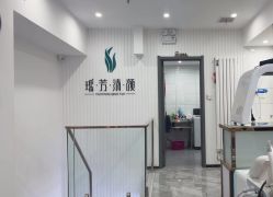 -瑶芳清颜草本祛痘