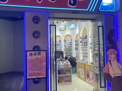 -蛙来哒(汇一城黑金冠店)