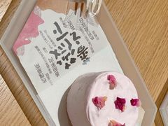 -tea’stone(新天地店)