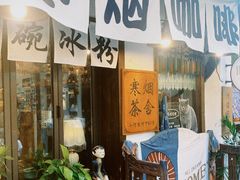 -小河直街历史文化街区