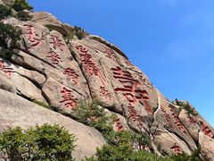 -崂山仰口游览区