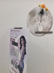 -北京京通医院医疗美容
