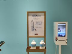 -新罗免税店