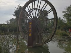 -茯茶镇