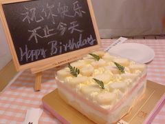 -福气鲜活面包·生日蛋糕