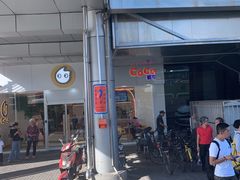 -CoCo都可(北京西站北广场店)