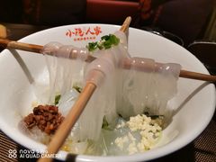 -小隐人家(乐松店)