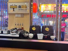 -冰城焰会大丰收铁锅炖(萝岗万达金街店)