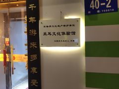 -采耳匠(中央大街店)