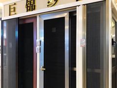-红星美凯龙(上海沪南店)