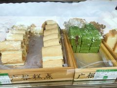 -广根糕点(中山西路店)