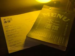 -阿梅·Oh Mary